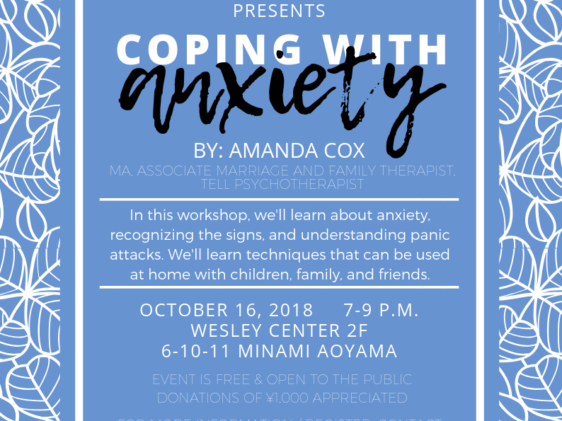 coping with anxiety